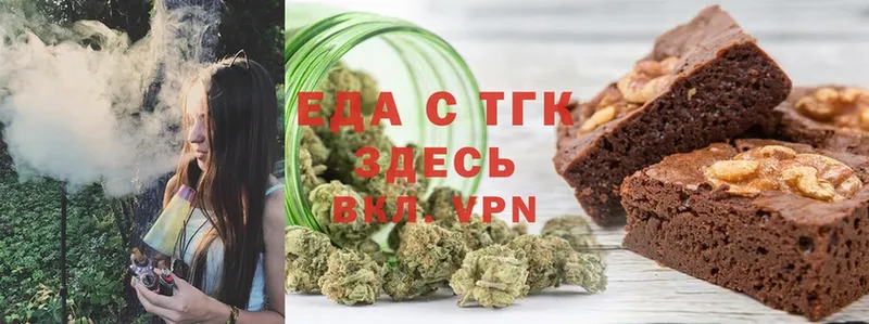 Canna-Cookies марихуана  наркошоп  Красногорск 