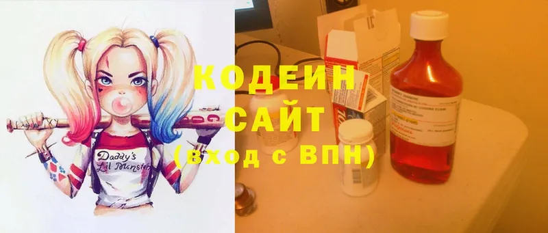 купить закладку  Красногорск  Кодеин Purple Drank 